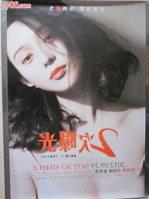 La Sierra University硕士证书